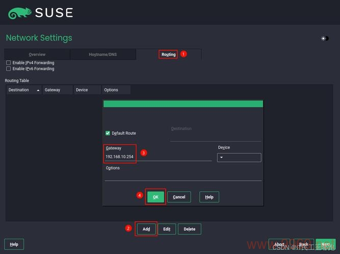 如何配置SUSE Linux的网关设置？插图2