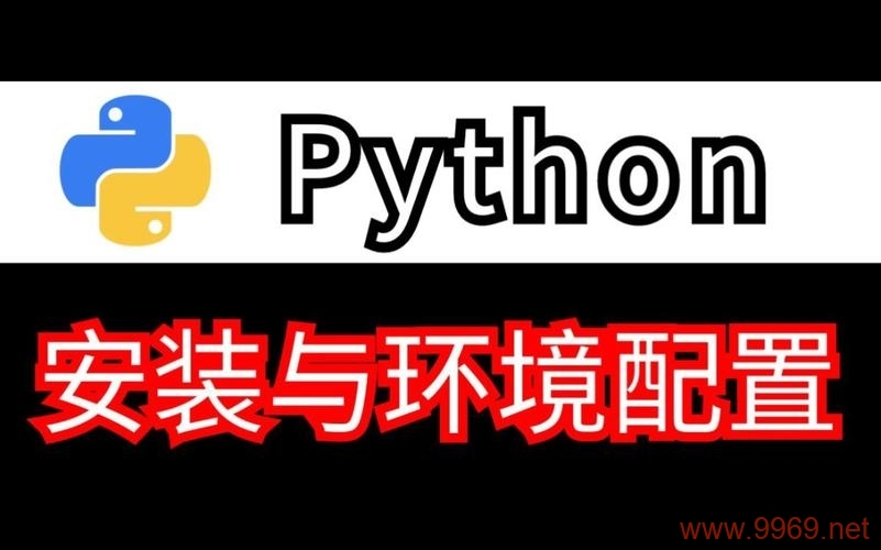 如何高效搭建Python集成开发环境？插图