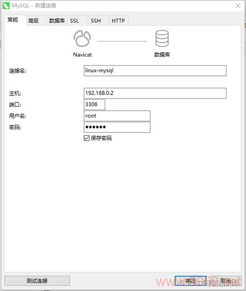 如何在Linux环境中高效管理MySQL数据库？插图4