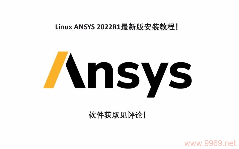 在Linux环境下安装和使用ANSYS 14.0时会遇到哪些常见问题？插图4