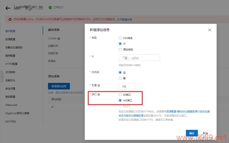 如何巧妙规避CDN，直接获取文件下载链接？插图