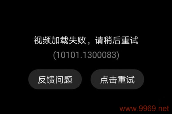 为什么通过CDN下载的视频无法播放？插图