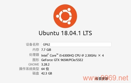 如何在Linux系统中挂起并唤醒计算机？插图