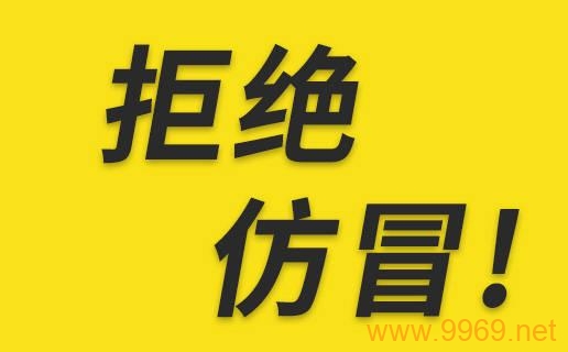 仿冒漏洞，网络世界中的隐形陷阱？插图4