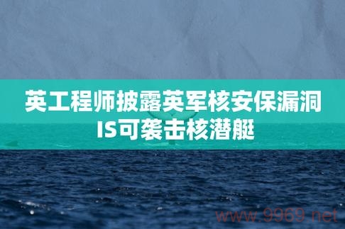 Is漏洞 是一个不完整的短语，看起来像是英文单词 is 后面跟了一个中文词汇 漏洞。由于缺乏上下文信息，很难确定这个短语的具体含义。不过，如果我们假设这是一个关于网络安全或软件缺陷的文章标题，我们可以尝试生成一个相关的疑问句标题。例如，，Is漏洞，我们如何识别并修补软件中的安全缺口？，提出了一个问题，即如何识别和修复软件中的安全漏洞，这可能会吸引那些对网络安全和技术维护感兴趣的读者。插图2