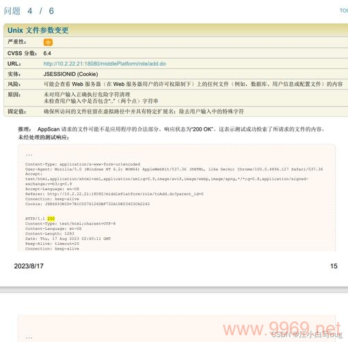 参数漏洞可能指的是在计算机编程或数据分析中，由于参数设置不当、错误或缺失导致的安全风险或计算问题。为了生成一个与参数漏洞相关的疑问句标题，我们可以考虑以下方面，，什么是参数漏洞？，如何检测和修复参数漏洞？，常见的参数漏洞有哪些类型？，为什么参数漏洞会导致安全问题？，如何预防参数漏洞的发生？，参数漏洞对系统性能有什么影响？，有哪些工具可以帮助识别参数漏洞？，参数漏洞在不同编程语言中的表现有何不同？，如何教育开发者避免创建参数漏洞？，10. 参数漏洞的案例分析，历史上有哪些著名的参数漏洞事件？，基于以上考虑，这里有一个原创的疑问句标题，，参数漏洞是如何威胁网络安全的，我们该如何防范它们？插图4