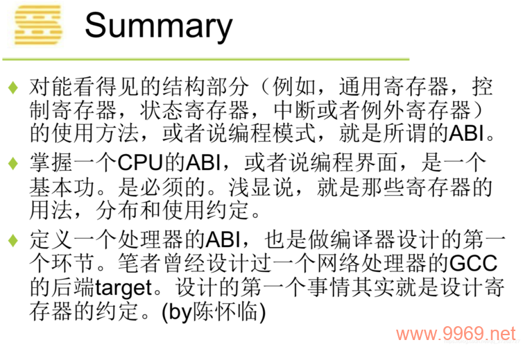 如何进行Linux内核的反编译过程？插图