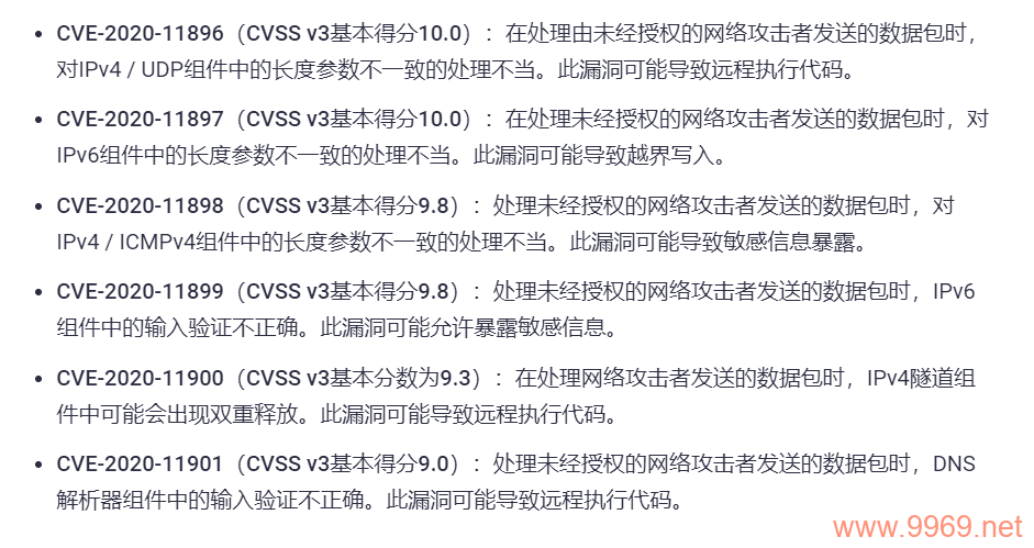 20个令人震惊的安全漏洞，我们的数据安全真的有保障吗？插图