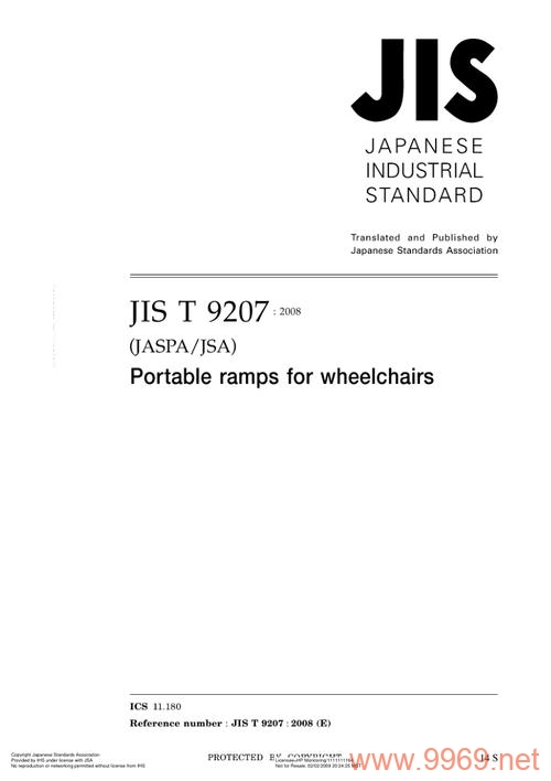 JIS漏洞究竟揭示了哪些安全风险？插图