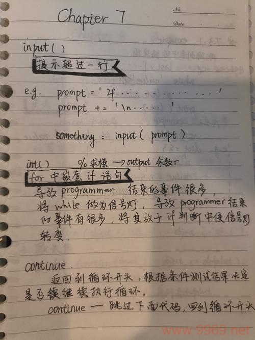 Python学习笔记，如何高效掌握这门编程语言？插图2