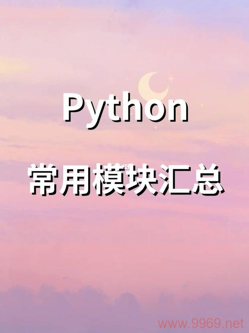 Python cfg模块，它是什么，又如何使用？插图2