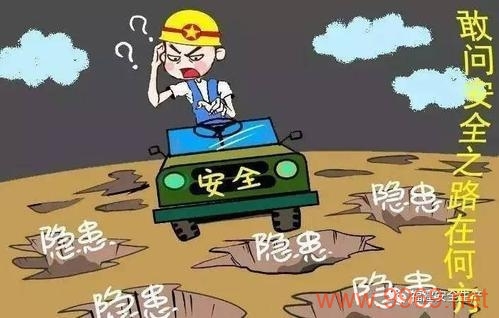 治安的漏洞，我们该如何填补这些安全缺口？插图