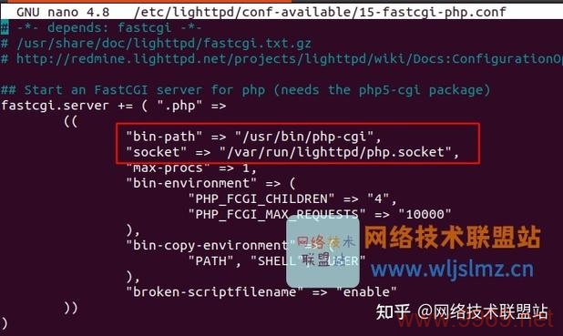 如何在Linux系统中安装PHP？插图1