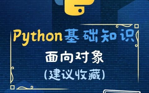 如何正确删除Python对象以释放内存？