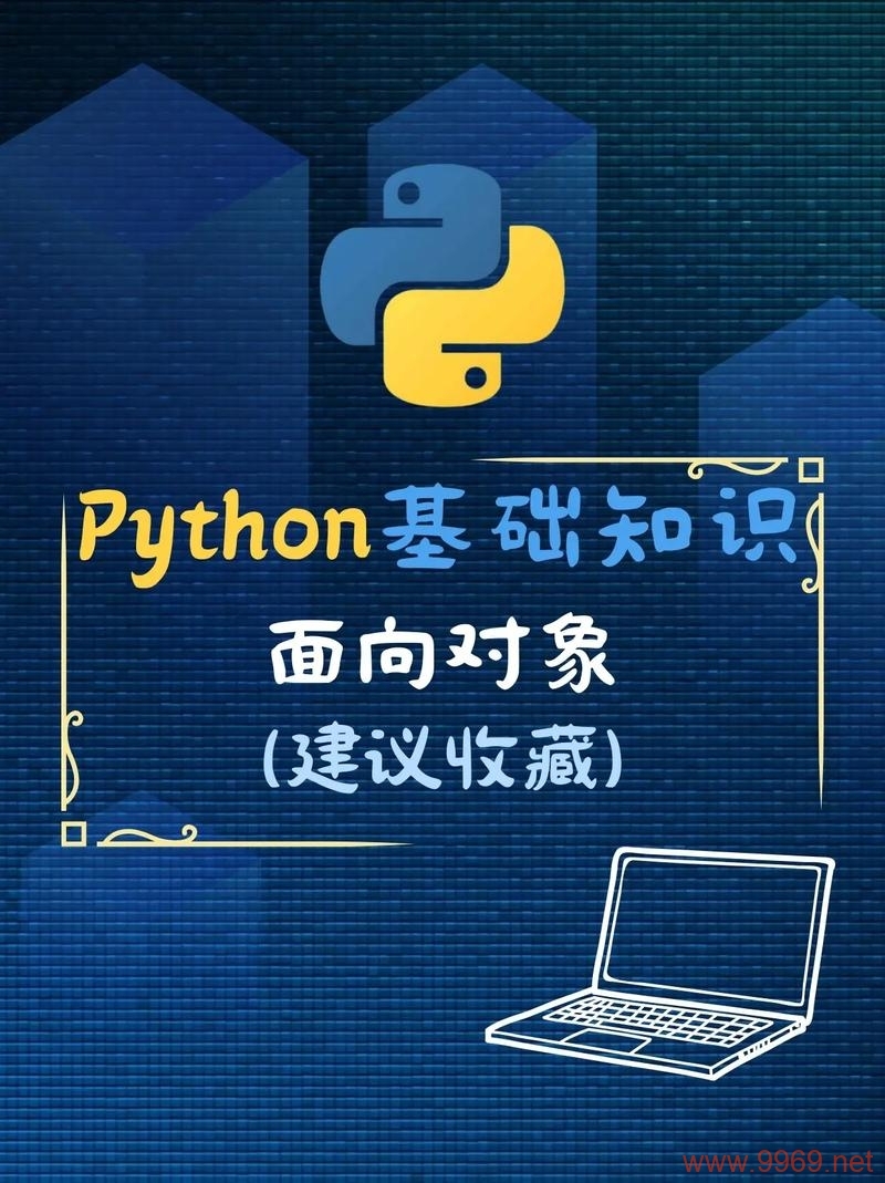 如何正确删除Python对象以释放内存？插图