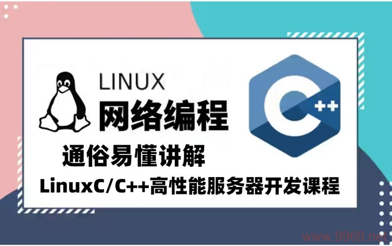 如何高效地使用Linux中的epoll进行网络编程？插图4