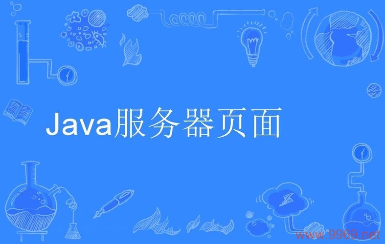 如何利用Java实现CDN服务器的构建与管理？插图