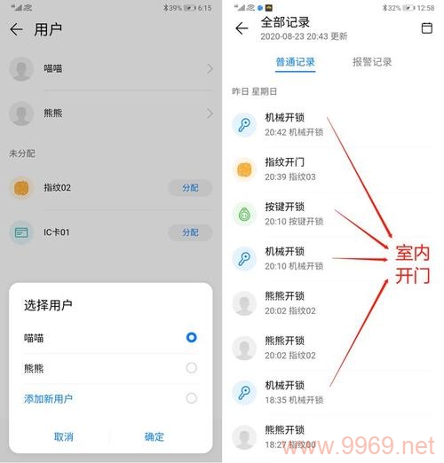 如何正确设置和使用CDN强制锁定功能？插图2