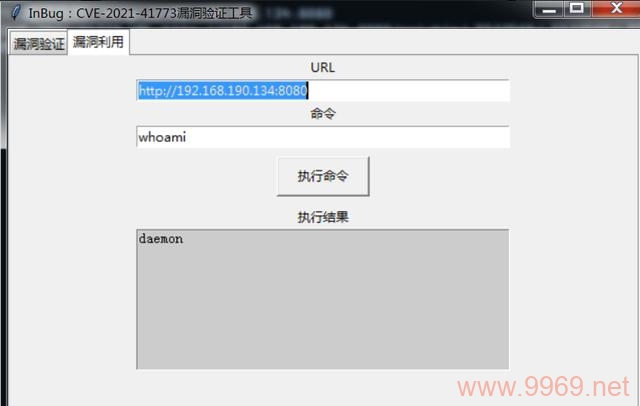 上层UI漏洞究竟隐藏了哪些安全隐患？插图4