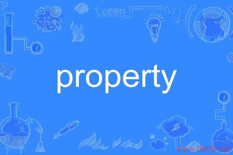 property_property: 探索房地产的隐藏价值插图