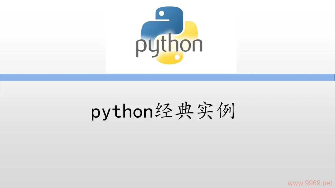 如何使用Python实现连乘运算？插图2