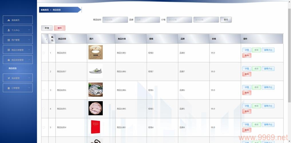 如何正确配置PHP编译目录以提高性能？插图4