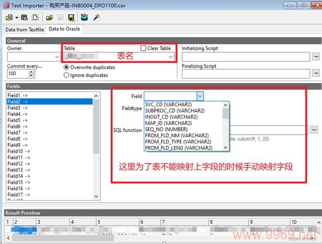 如何精通PL/SQL编程，一份全面的教程指南？插图2