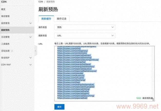 为什么使用CDN后网站加载速度反而变慢了？插图2