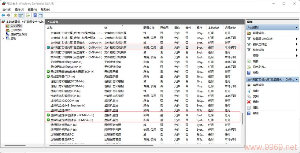 如何正确配置ASP环境以生成有效的报告信息？插图2