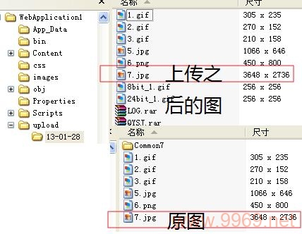 Plupload: 如何优化文件上传体验？插图2