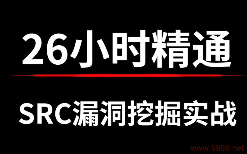 如何通过实战挖掘软件漏洞？插图4