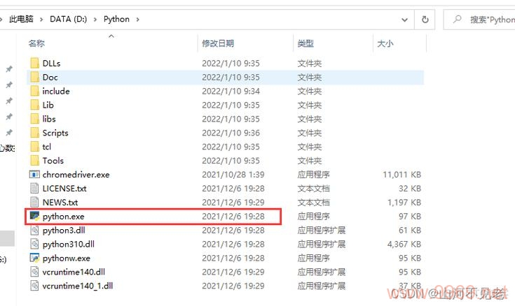 如何确保我的Python SDK符合最新的编程规范？插图2