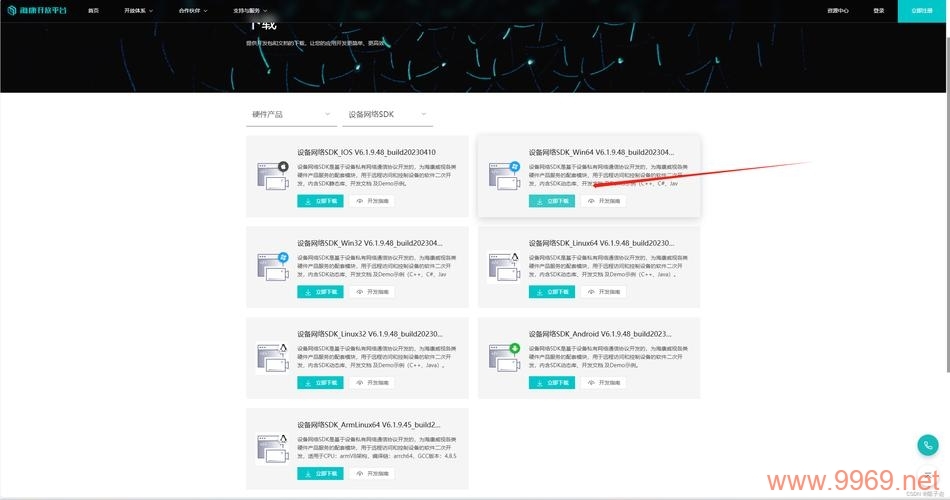 如何确保我的Python SDK符合最新的编程规范？插图