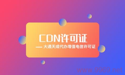 重庆哪家公司提供最佳的CDN服务？插图4