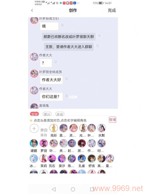 CP漏洞群是指什么类型的网络社群？插图2