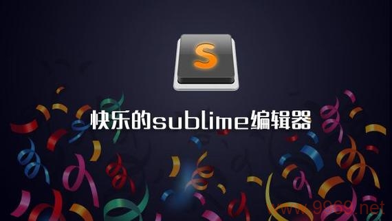 Sublime Text 的 Linux 中文版有哪些独特功能？插图4