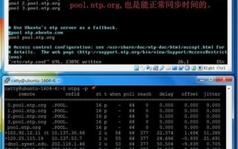 探索pool.ntp.org_，它是什么，为何重要？