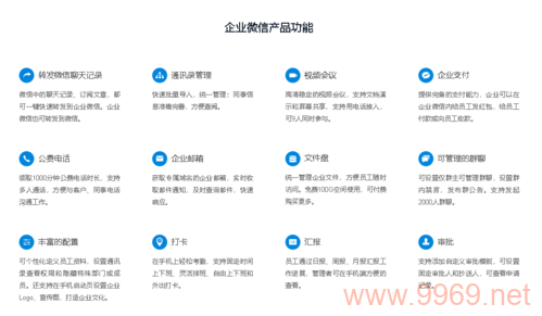 如何为双品牌打造专属的网站解决方案？插图4