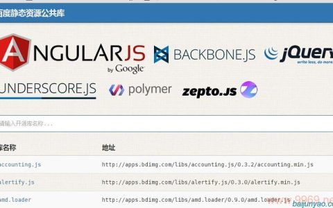 jquery1.10国内cdn，如何在国内快速加载jQuery 1.10？