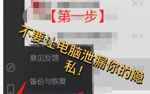 如何巧妙修补软件漏洞，实用技巧大揭秘