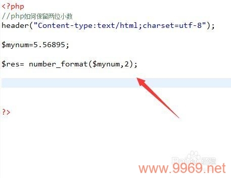 如何在PHP中将小数四舍五入到两位小数？插图