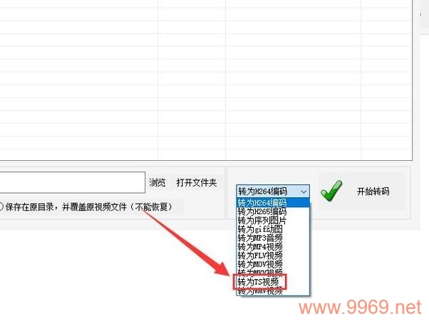 如何高效地批量处理文件转码任务？插图