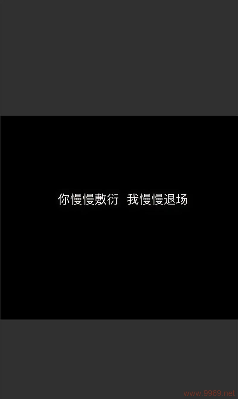 数字漏洞，我们真的能信任数字世界吗？插图4