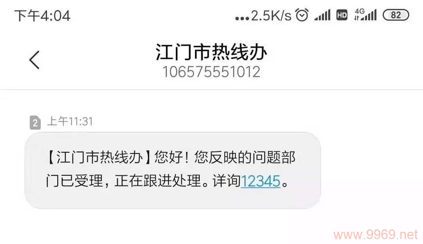 业委会管理漏洞频发，业主权益如何保障？插图2