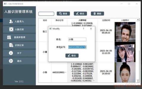 如何从数据库中提取水印信息？