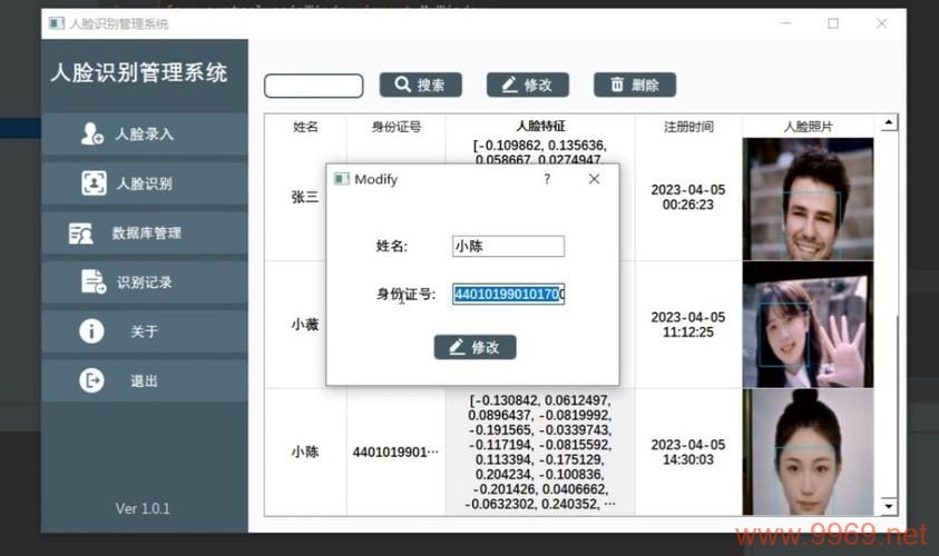 如何从数据库中提取水印信息？插图