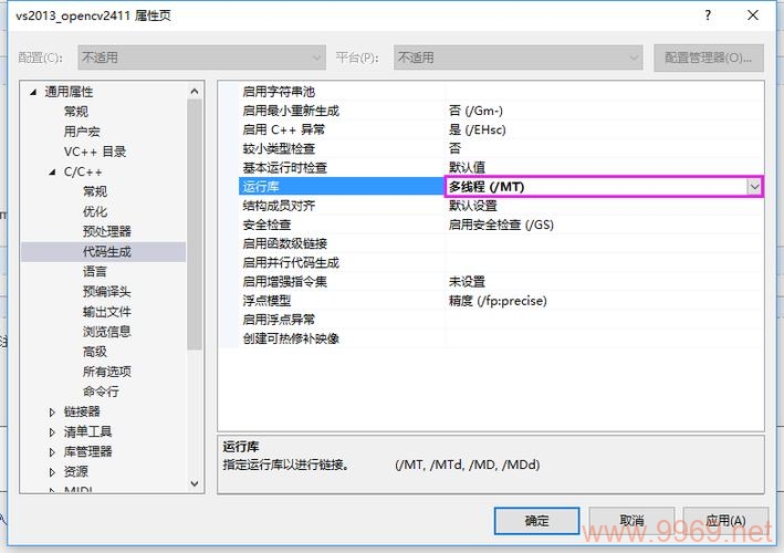 如何在Linux上进行OpenCV的静态编译？插图4