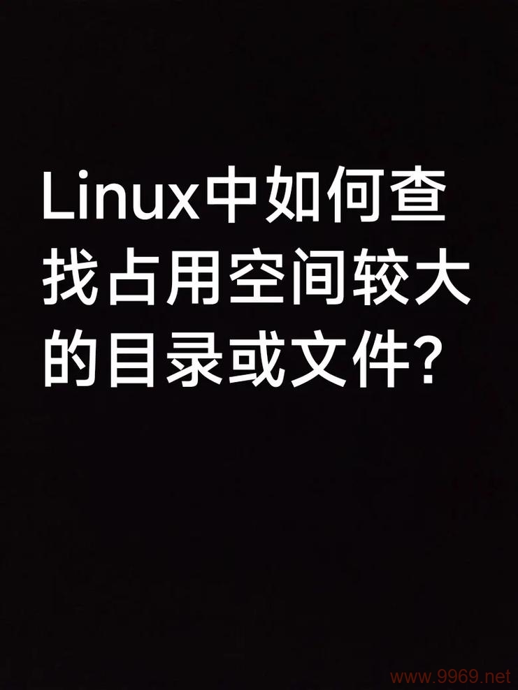 如何在Linux系统中快速查找文件内容？插图2