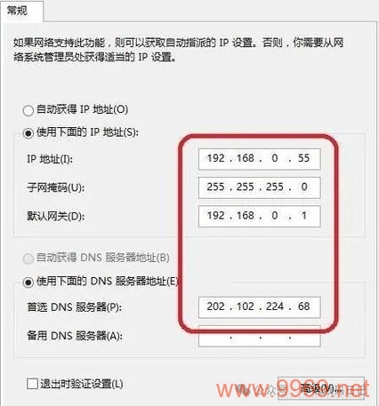 如何通过内容分发网络（CDN）追踪原始IP地址？插图