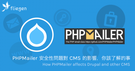 探索PHPMailer，一款强大的邮件发送工具详解插图4